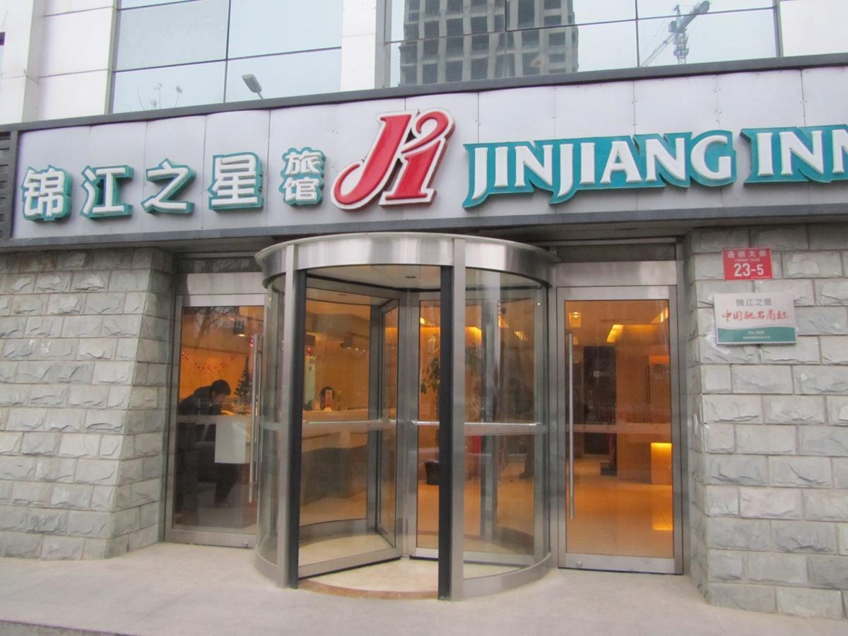 Jinjiang Inn Beijing Tongzhou Beiyuan Subway Station Dış mekan fotoğraf